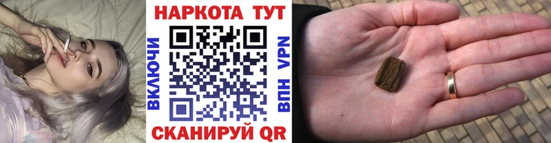 Как найти закладки Галич Alpha-PVP Псилоцибиновые грибы МЕГА ТОР Марихуана Cocaine МЕФ Гашиш