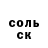 БУТИРАТ GHB fosinc 2006