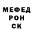 ГАШ Ice-O-Lator gloomy girl