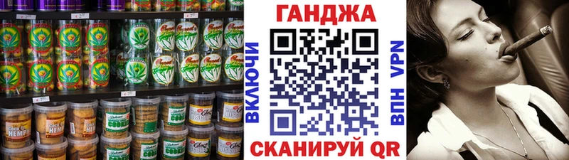 Cannafood марихуана Галич