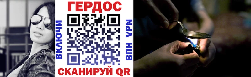 darknet какой сайт  гидра ссылка  Галич  ГЕРОИН афганец 
