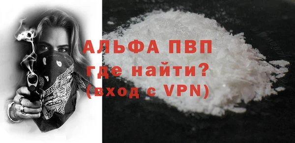 ALPHA PVP Абаза