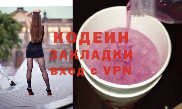 ALPHA PVP Абаза