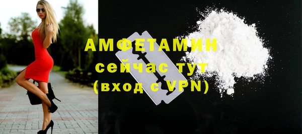 ALPHA PVP Абаза