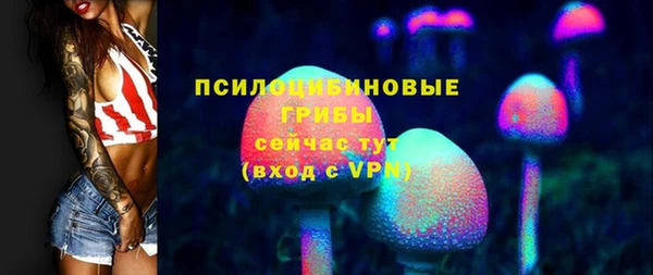 ALPHA PVP Абаза