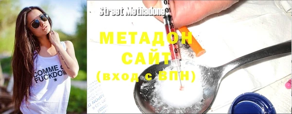 герыч Абдулино