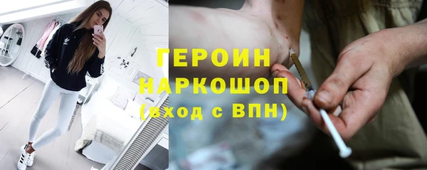 герыч Абдулино