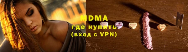 дживик Абинск
