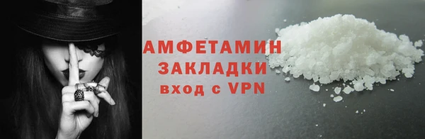 дживик Абинск