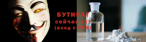 ALPHA PVP Абаза
