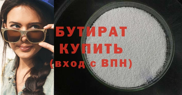 ALPHA PVP Абаза