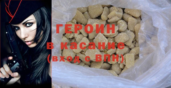 ALPHA PVP Абаза