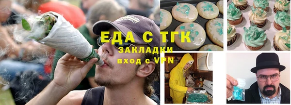 герыч Абдулино