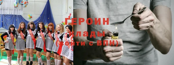 герыч Абдулино