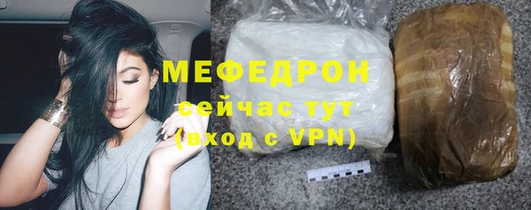 ALPHA PVP Абаза