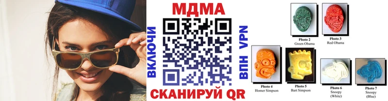 MDMA Molly  Галич 