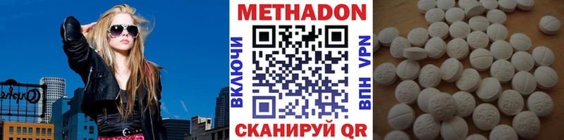 МЕТАДОН мёд  это Telegram  Галич  наркошоп 