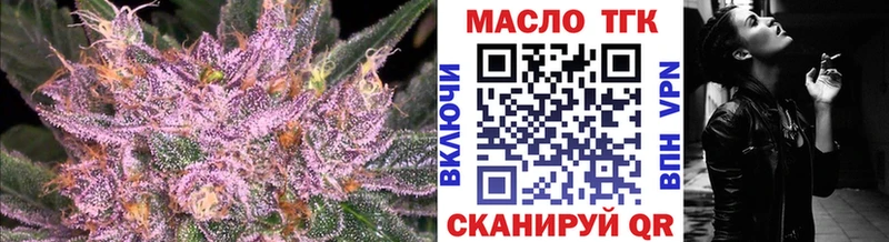 ТГК Wax Галич