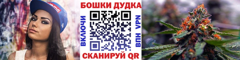 shop какой сайт продажа наркотиков Галич Бошки Шишки Amnesia